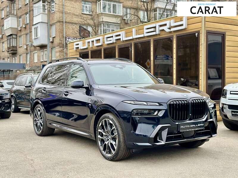 BMW X7 2023 BMW X7 2023