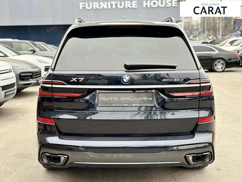BMW X7 2023 BMW X7 2023
