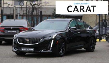 Розглянути Cadillac CT5 2020 Cadillac CT5 2020 - авто лізинг Carat