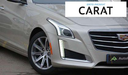 Рассмотреть Cadillac CTS 2015 Cadillac CTS 2015 - авто лізинг Carat