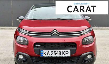 Citroen C3 2017