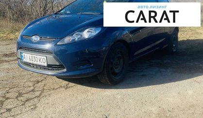 Розглянути Ford Fiesta 2010 Ford Fiesta 2010 - авто лізинг Carat