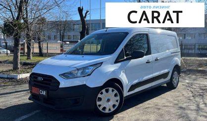 Рассмотреть Ford Transit Connect 2018 Ford Transit Connect 2018 - авто лізинг Carat