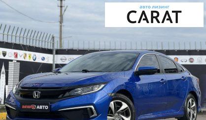 Honda Civic 2020 Honda Civic 2020