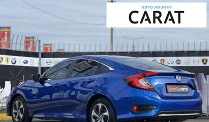 Honda Civic 2020 Honda Civic 2020