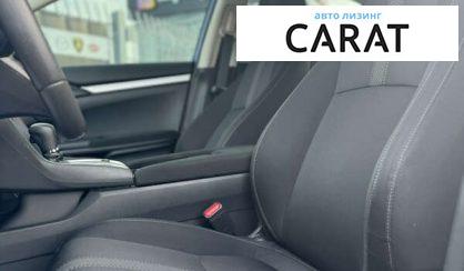 Honda Civic 2020 Honda Civic 2020