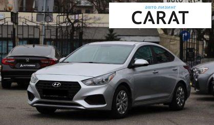 Рассмотреть Hyundai Accent 2018 Hyundai Accent 2018 - авто лізинг Carat