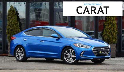 Hyundai Elantra 2017