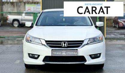 Honda Accord 2014