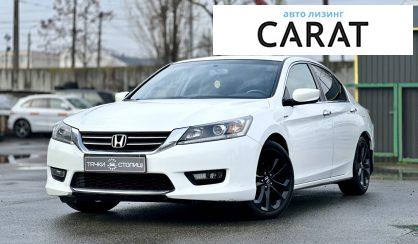 Honda Accord 2014