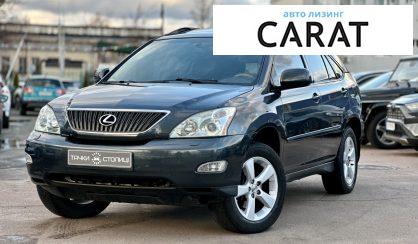 Розглянути Lexus RX 300 2005 Lexus RX 300 2005 - авто лізинг Carat