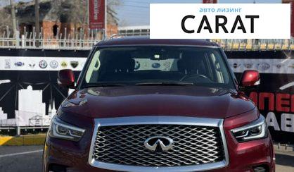 Infiniti QX80 2019 Infiniti QX80 2019