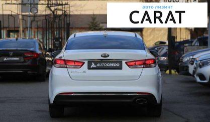 Kia Optima 2016