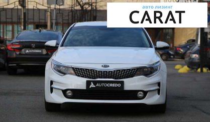 Kia Optima 2016