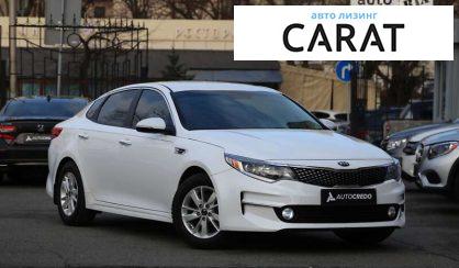 Kia Optima 2016