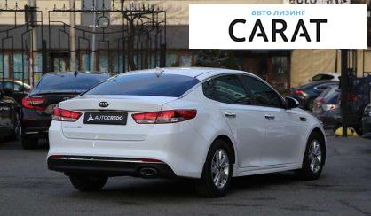 Kia Optima 2016