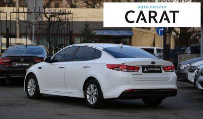 Kia Optima 2016