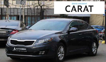 Рассмотреть Kia Optima 2011 Kia Optima 2011 - авто лізинг Carat