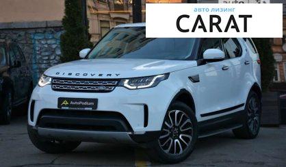 Рассмотреть Land Rover Discovery 2017 Land Rover Discovery 2017 - авто лізинг Carat
