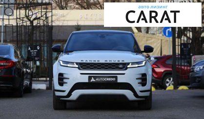 Land Rover Range Rover Evoque 2020