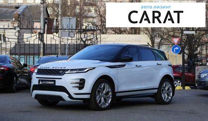 Land Rover Range Rover Evoque 2020