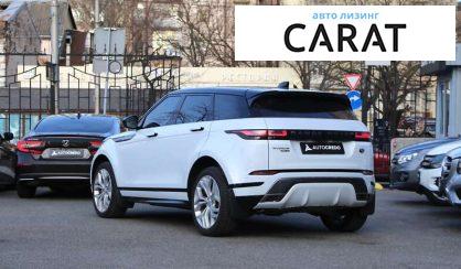 Land Rover Range Rover Evoque 2020