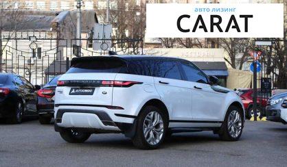 Land Rover Range Rover Evoque 2020