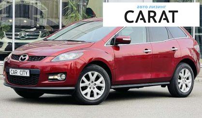 Рассмотреть Mazda CX-7 2009 Mazda CX-7 2009 - авто лізинг Carat