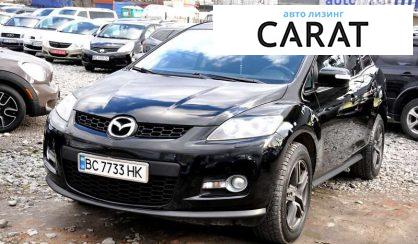 Рассмотреть Mazda CX-7 2007 Mazda CX-7 2007 - авто лізинг Carat