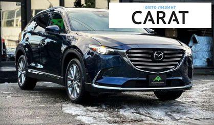 Mazda CX-9 2019