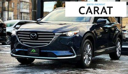 Mazda CX-9 2019