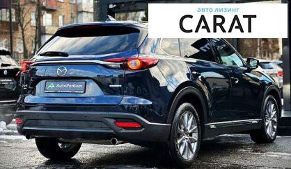 Mazda CX-9 2019