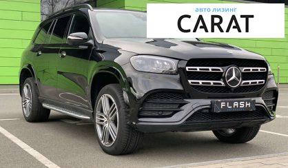 Mercedes-Benz GLS-Class 2020 Mercedes-Benz GLS-Class 2020