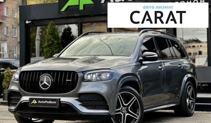 Mercedes-Benz GLS-Class 2021 Mercedes-Benz GLS-Class 2021