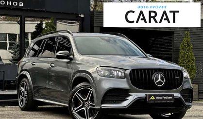 Mercedes-Benz GLS-Class 2021 Mercedes-Benz GLS-Class 2021