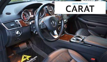 Mercedes-Benz GLS-Class 2017 Mercedes-Benz GLS-Class 2017