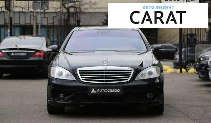 Mercedes-Benz S-Class 2006