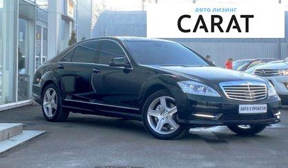 Mercedes-Benz S-Class 2010 Mercedes-Benz S-Class 2010