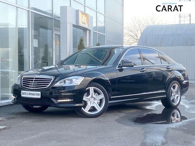 Mercedes-Benz S-Class 2010 Mercedes-Benz S-Class 2010