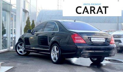 Mercedes-Benz S-Class 2010 Mercedes-Benz S-Class 2010