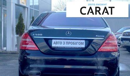 Mercedes-Benz S-Class 2010 Mercedes-Benz S-Class 2010