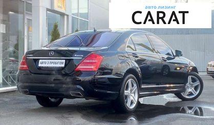 Mercedes-Benz S-Class 2010 Mercedes-Benz S-Class 2010