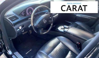 Mercedes-Benz S-Class 2010 Mercedes-Benz S-Class 2010