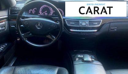 Mercedes-Benz S-Class 2010 Mercedes-Benz S-Class 2010
