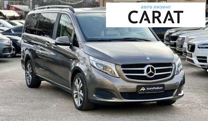 Mercedes-Benz V-Class 2016 Mercedes-Benz V-Class 2016