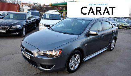 Рассмотреть Mitsubishi Lancer 2013 Mitsubishi Lancer 2013 - авто лізинг Carat