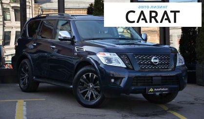 Nissan Armada 2018