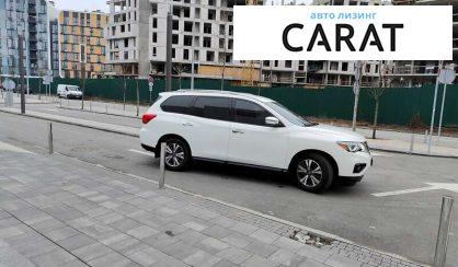 Nissan Pathfinder 2018