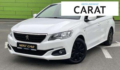Рассмотреть Peugeot 301 2020 Peugeot 301 2020 - авто лізинг Carat