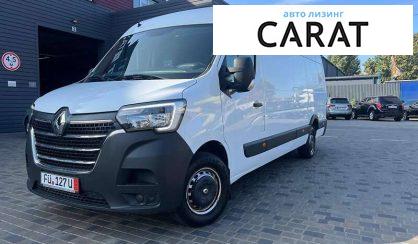 Renault Master груз. 2020